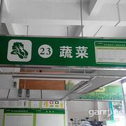 生意转让,转让,生意转让网